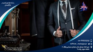 تحصیل رشته طراحی لباس در انگلستان