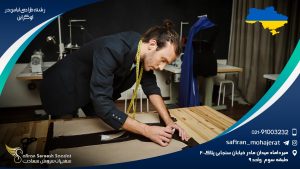 تحصیل رشته طراحی لباس در اوکراین