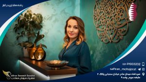 تحصیل رشته هتلداری در قطر