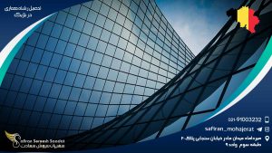 تحصیل رشته معماری در بلژیک