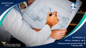 تحصیل رشته معماری در یونان