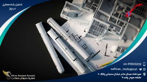 تحصیل رشته معماری در نروژ