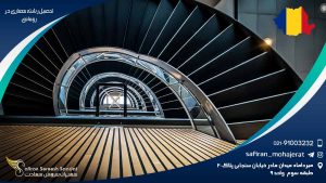 تحصیل رشته معماری در رومانی