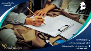 تحصیل رشته طراحی لباس در کره جنوبی