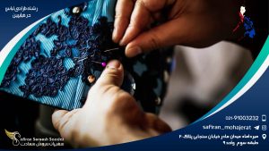 تحصیل رشته طراحی لباس در فیلیپین