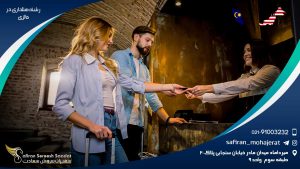 تحصیل رشته هتلداری در مالزی
