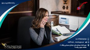 تحصیل رشته هتلداری در نروژ