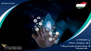 استارت آپ مجارستان