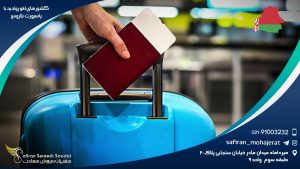 کشورهای لغو روادید با پاسپورت بلاروس