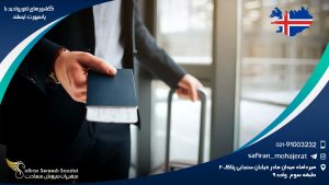 کشورهای لغو روادید با پاسپورت ایسلند