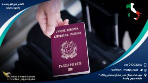 کشورهای لغو روادید با پاسپورت ایتالیا