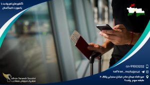 کشورهای لغو روادید با پاسپورت تاجیکستان
