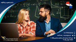 رشته ریاضی در پاراگوئه