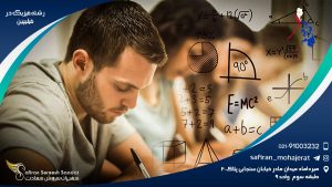رشته فیزیک در فیلیپین