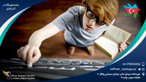 رشته فیزیک در آذربایجان
