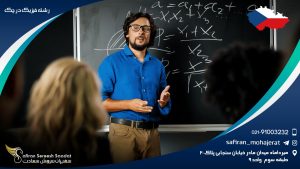 رشته فیزیک در چک