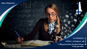 رشته فیزیک در فنلاند