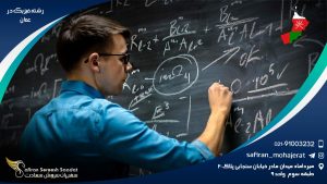 رشته فیزیک در عمان
