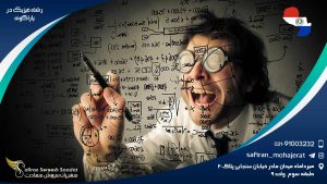 رشته فیزیک در پاراگوئه