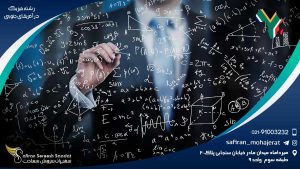 رشته فیزیک در آفریقای جنوبی