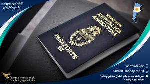کشورهای لغو روادید با پاسپورت آرژانتین