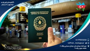کشورهای لغو روادید با پاسپورت آذربایجان