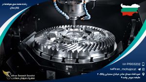 رشته مهندسی هوافضا در بلغارستان