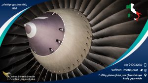 رشته مهندسی هوافضا در ایتالیا