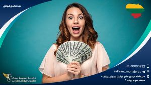 خودحمایتی لیتوانی