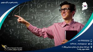 رشته ریاضی در کره جنوبی