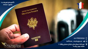 کشورهای لغو روادید با پاسپورت فرانسه