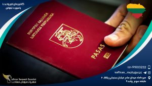 کشورهای لغو روادید با پاسپورت لیتوانی