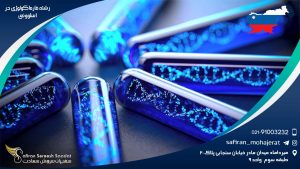 رشته فارماکولوژی در اسلوونی