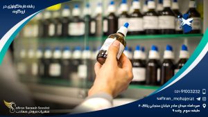 رشته فارماکولوژی در اروگوئه