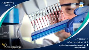 رشته آنکولوژی در آرژانتین