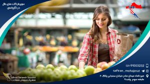 سوپرمارکت های حلال در کرواسی