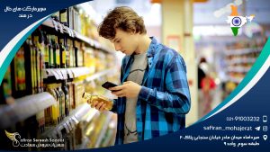 سوپرمارکت های حلال در هند