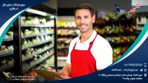سوپرمارکت های حلال در مالزی