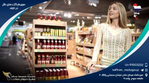 سوپرمارکت های حلال در تایلند