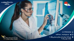 رشته میکروبیولوژی در پاراگوئه