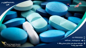 رشته فارماکولوژی در مالزی