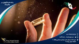 رشته فارماکولوژی در مکزیک