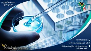 رشته فارماکولوژی در آفریقای جنوبی