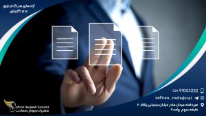 آزادسازی مدرک از طریق عدم کاریابی