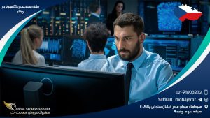رشته مهندسی کامپیوتر در چک