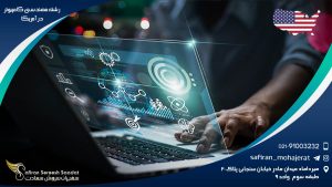 رشته مهندسی کامپیوتر در آمریکا