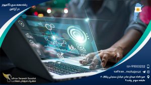 رشته مهندسی کامپیوتر در آرژانتین