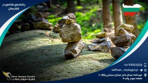 رشته زمین شناسی در بلغارستان