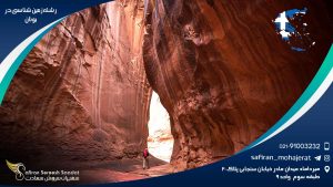 رشته زمین شناسی در یونان
