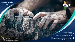 رشته زمین شناسی در هند